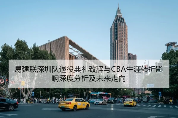 yi-jian-lian-shen-zhen-dui-tui-yi-dian-li-zhi-ci-yu-sheng-ya-zhuan-zhe-ying-xiang-shen-du-fen-xi-ji-wei-lai-zou-xiang-2-855.jpg